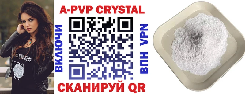 Купить закладки  Добрянка  Alpha PVP Соль 
