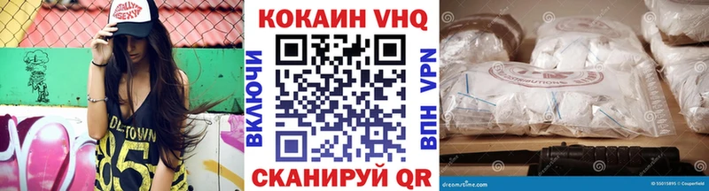 COCAIN 99% Купить закладки Добрянка