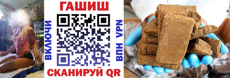Купить  Добрянка  Гашиш 40% ТГК 