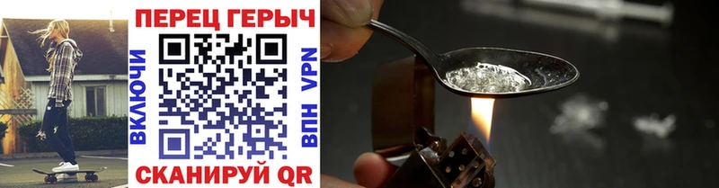 ГЕРОИН афганец Добрянка