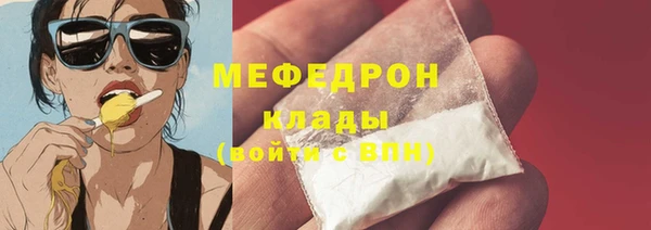 стафф Бронницы