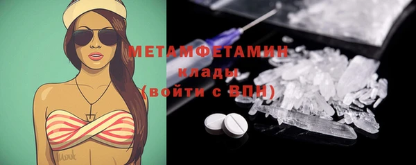 стафф Бронницы