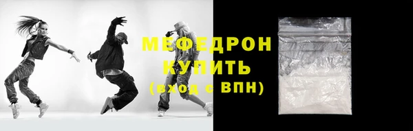 СК Бугульма