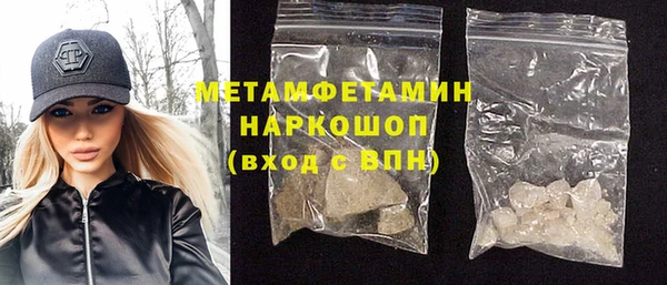 стафф Бронницы