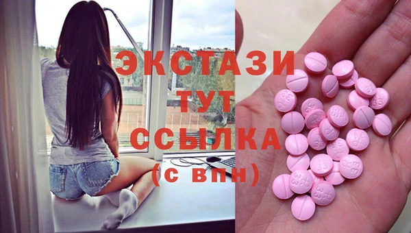 стафф Бронницы