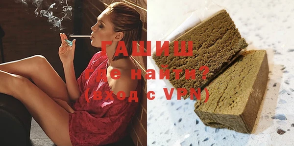 стафф Бронницы