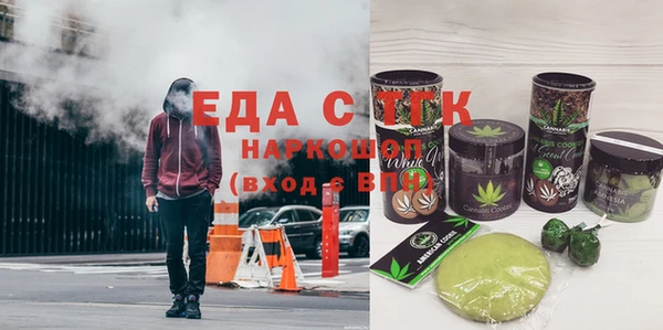 стафф Бронницы