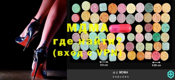 СК Бугульма