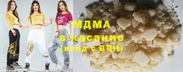 стафф Бронницы