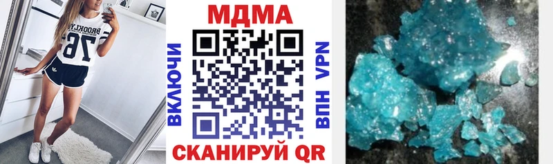 Купить  Добрянка  МДМА crystal 
