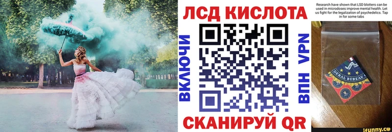 Купить  Добрянка  Марки NBOMe 1,8мг 