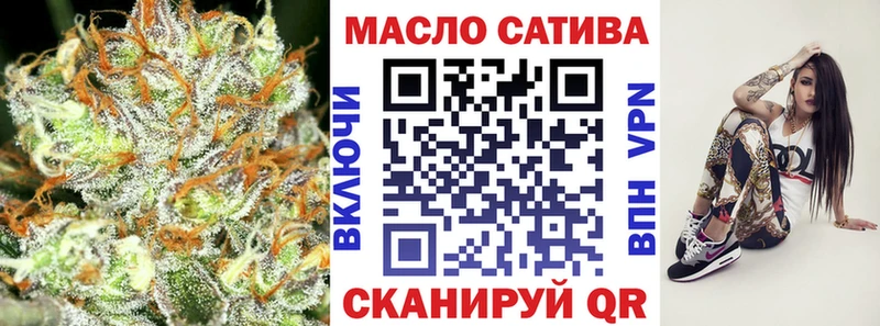 Купить где Добрянка ТГК THC oil